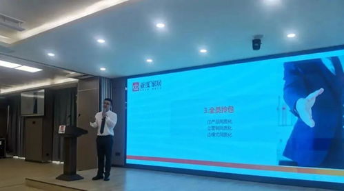 融以進(jìn)取 專注馭遠(yuǎn) 2020亞度家居精裝·拎包入住經(jīng)銷商大會圓滿舉行，開啟箱包代理新篇章