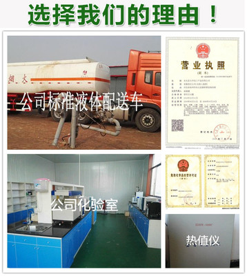 大亨環保燃料油 優質產品廠家直供，專屬采購熱線等你來電